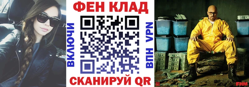 мега рабочий сайт  цена   Сертолово  АМФ Розовый 