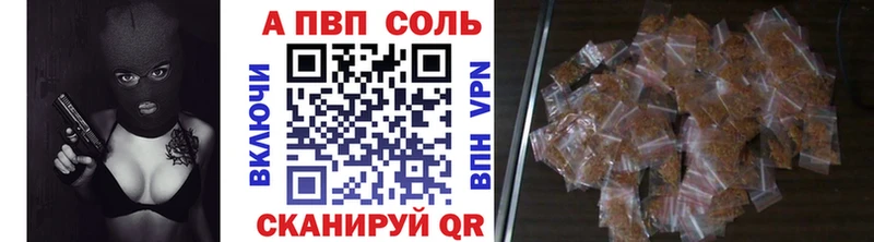 Alpha PVP мука  купить  сайты  Сертолово 