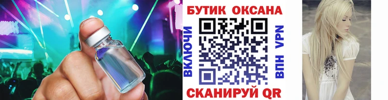 что такое   Сертолово  БУТИРАТ оксана 