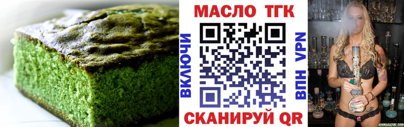 Cannafood конопля  ОМГ ОМГ вход  Сертолово 