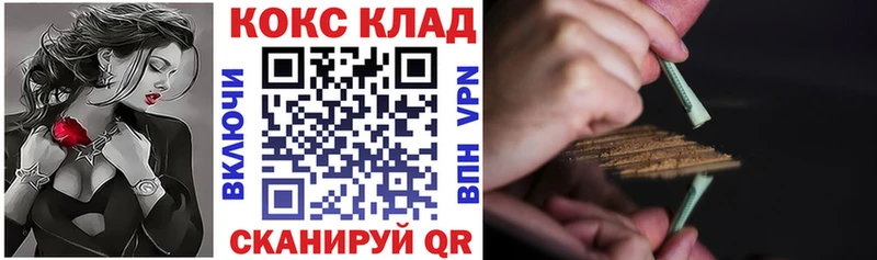 сколько стоит  Сертолово  кракен как войти  Cocaine Перу 