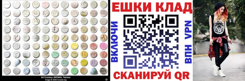 где купить наркоту  Сертолово  kraken ссылки  ЭКСТАЗИ Дубай 