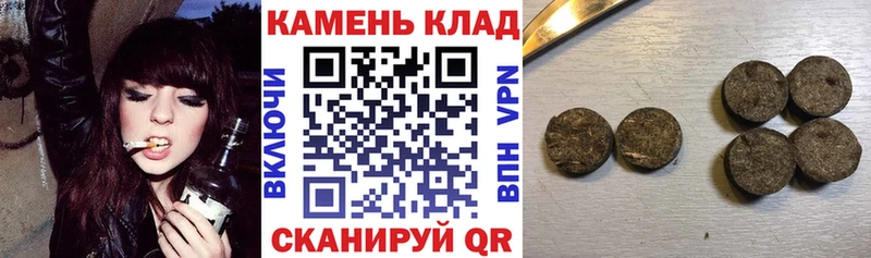 мориарти состав  Сертолово  Гашиш гашик 