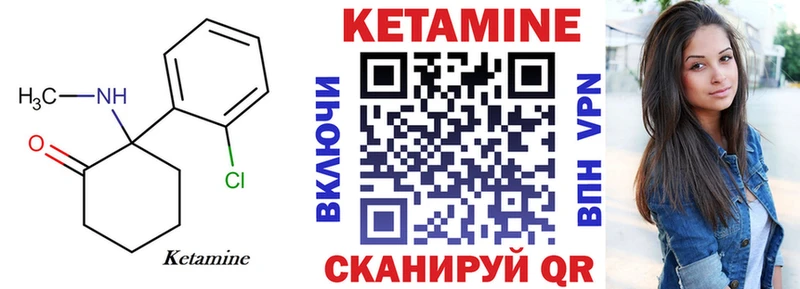 мориарти клад  закладка  Сертолово  Кетамин VHQ 