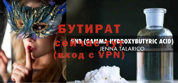 гашик Армянск