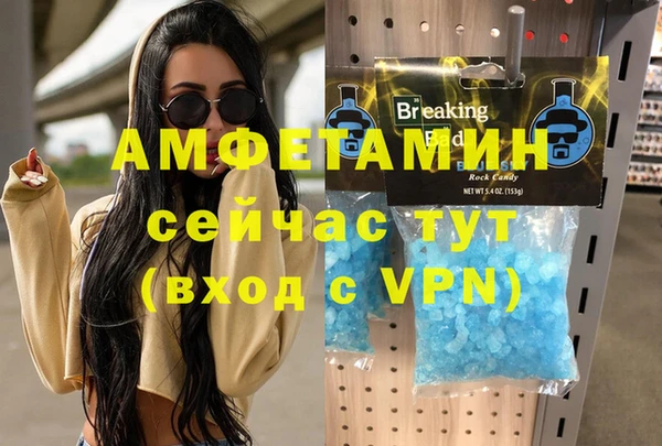 не бодяженный Аркадак