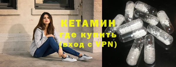 гашик Армянск