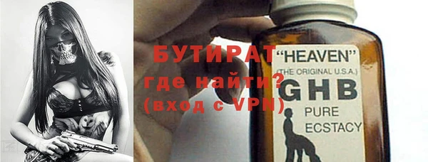 гашик Армянск