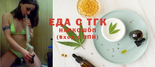 гашик Армянск