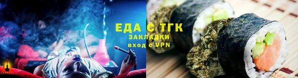 прущие грибы Арсеньев