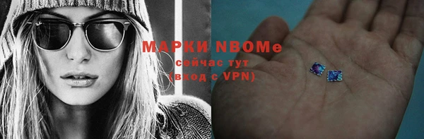 гашик Армянск