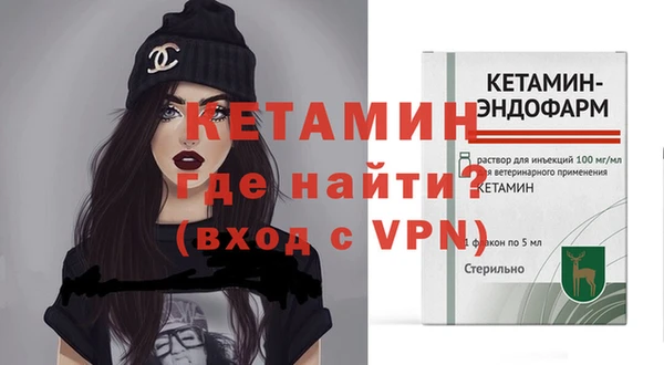 гашик Армянск