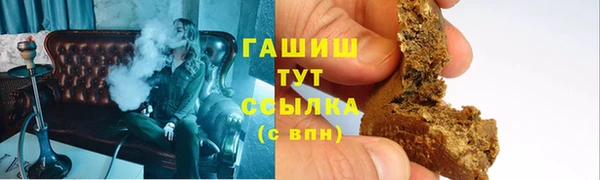 прущие грибы Арсеньев