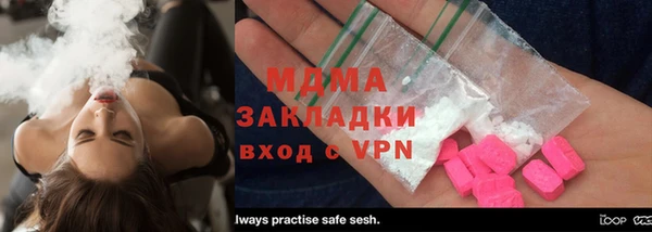 гашик Армянск