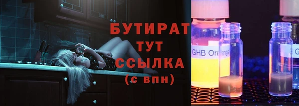 не бодяженный Аркадак