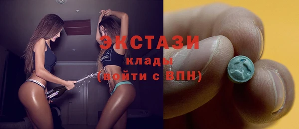 гашик Армянск
