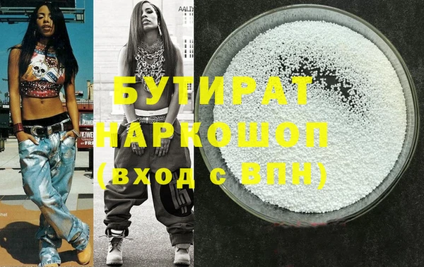 не бодяженный Аркадак