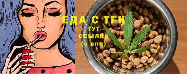 прущие грибы Арсеньев