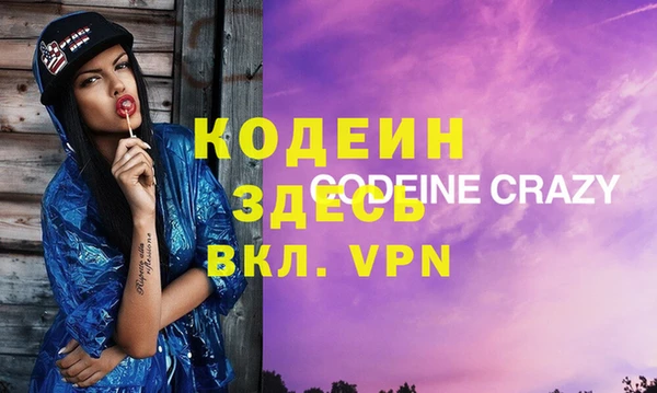 не бодяженный Аркадак