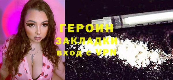 прущие грибы Арсеньев