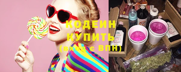 гашик Армянск