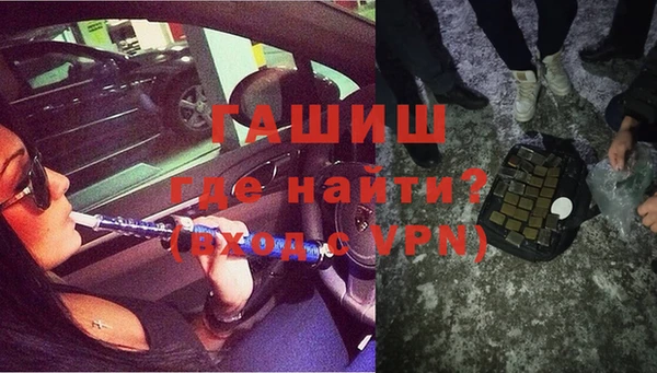 прущие грибы Арсеньев
