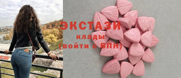 гашик Армянск