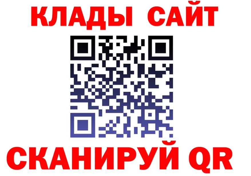 МЕФ мука зеркало дарк нет блэк спрут Сертолово