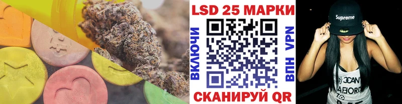 ЛСД экстази кислота  магазин продажи   Сертолово 