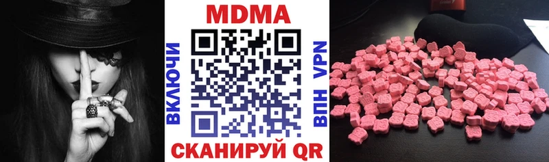 MDMA Molly Сертолово