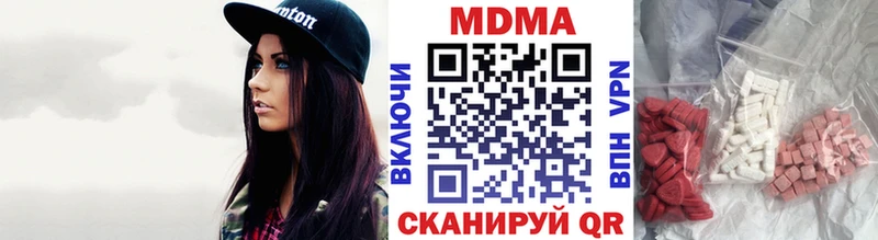 сколько стоит  Сертолово  MDMA кристаллы 