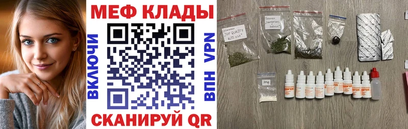 МЯУ-МЯУ кристаллы  Сертолово 