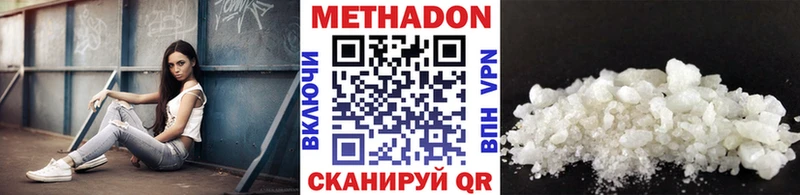 Метадон VHQ Сертолово