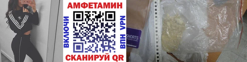 МЕТАМФЕТАМИН витя  дарк нет наркотические препараты  Сертолово 
