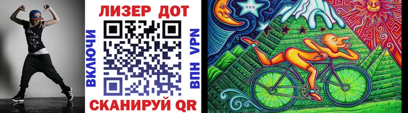 Марки 25I-NBOMe 1,5мг  Сертолово 