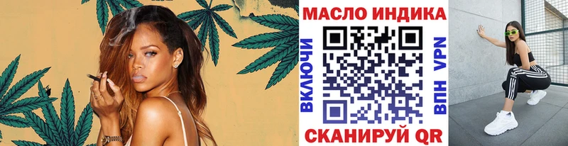 ТГК жижа  Сертолово 